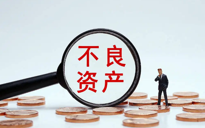 最高人民法院明確:嚴(yán)禁債務(wù)人回購(gòu)...